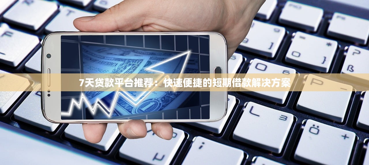 2025綜合評分不足能下款貼吧？這5招教你破解困局