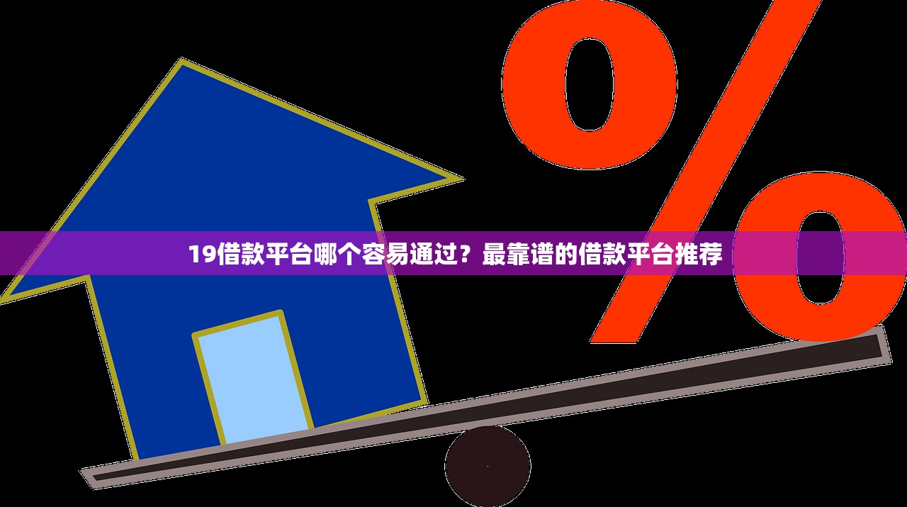網貸逾期沒還還能借嗎？這幾點搞懂再借錢不遲！