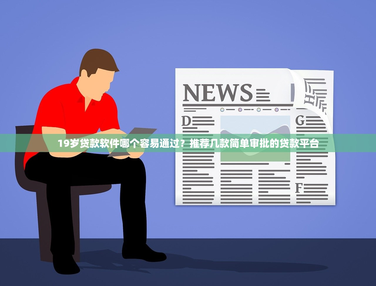 2025七月放水口子：這波低息貸款隱藏福利別錯過