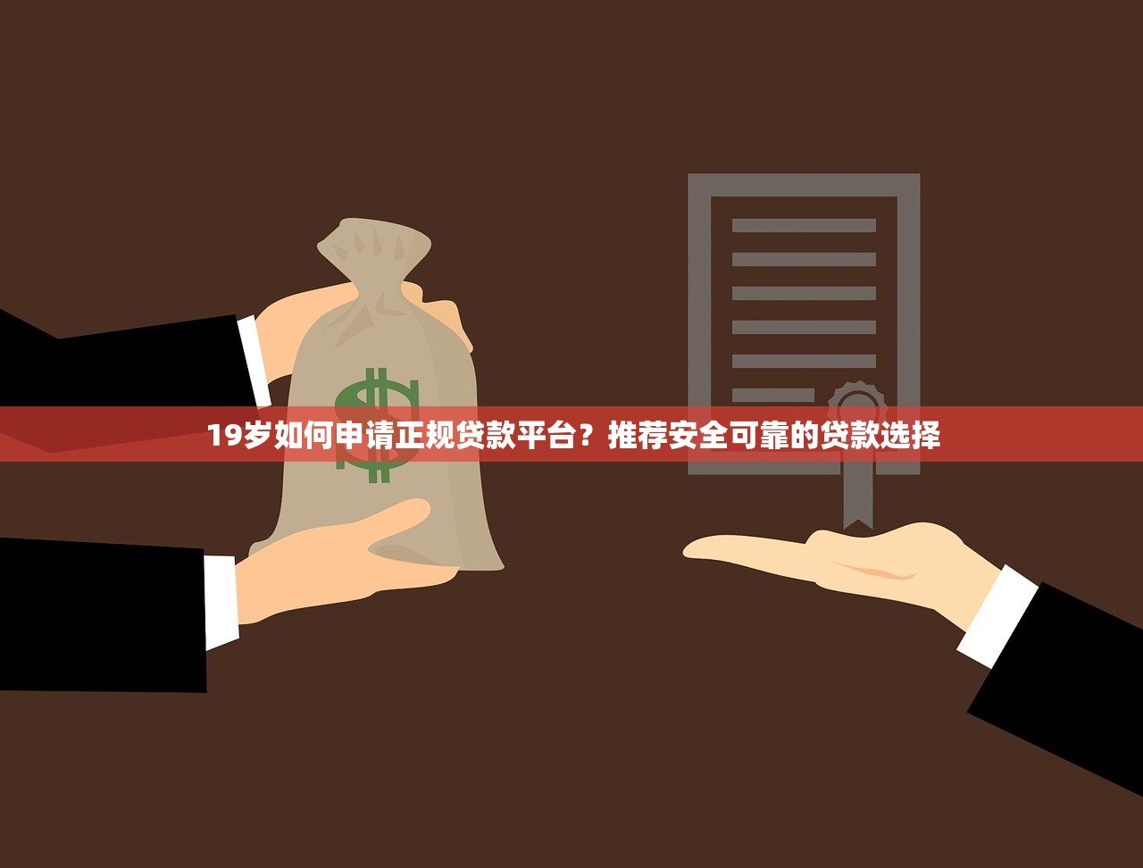 黑花口子網貸教學：避坑指南+手把手教你識別套路