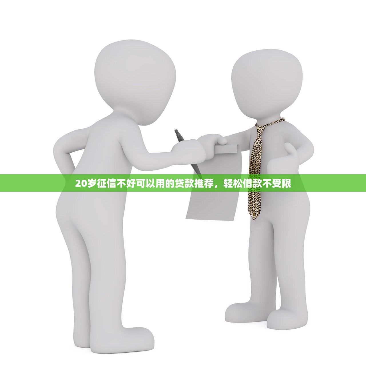 2025借款新口子百分百能下款？這5個技巧幫你快速到賬