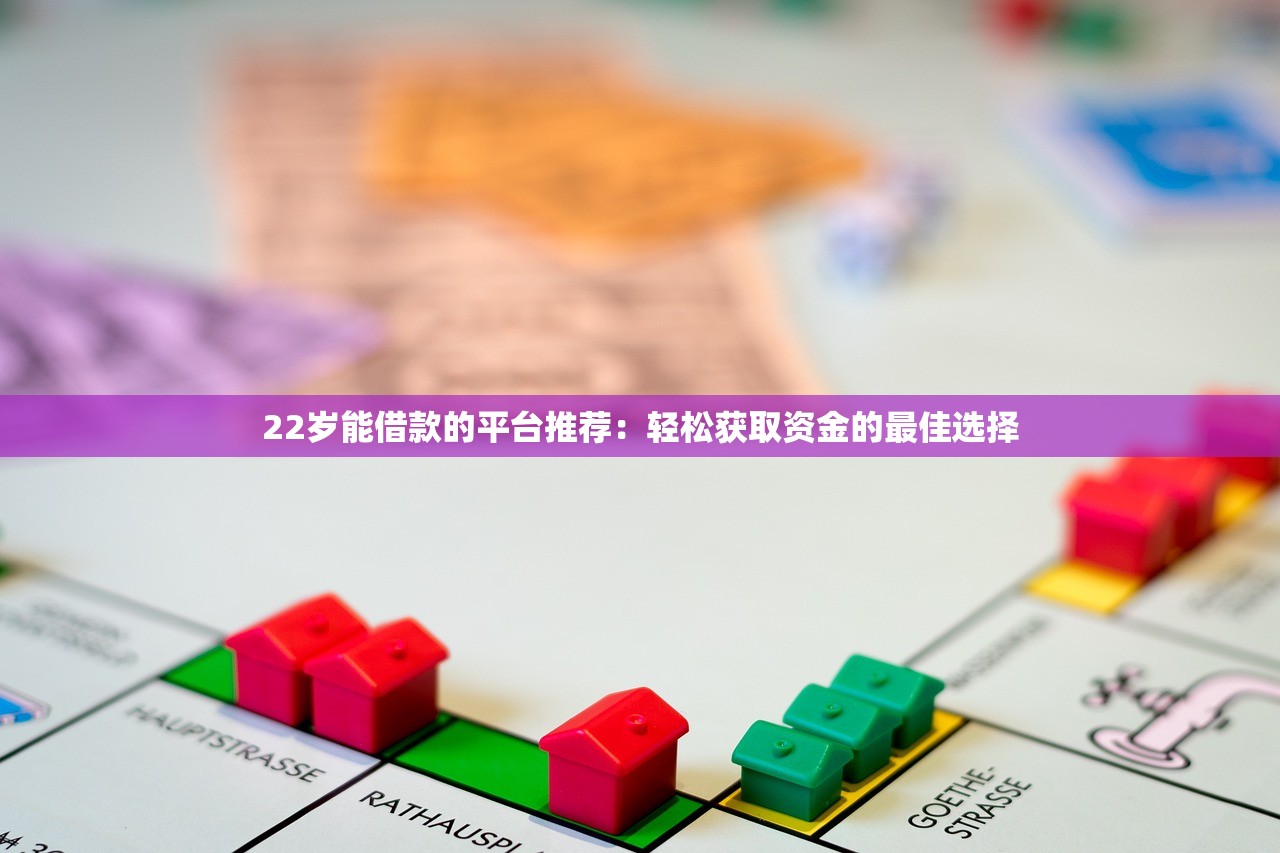 18周歲信用卡貸款口子盤點！這幾個渠道通過率高且靠譜