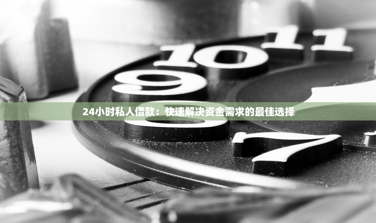 征信黑了買車險有用嗎？3分鐘搞懂關鍵知識點