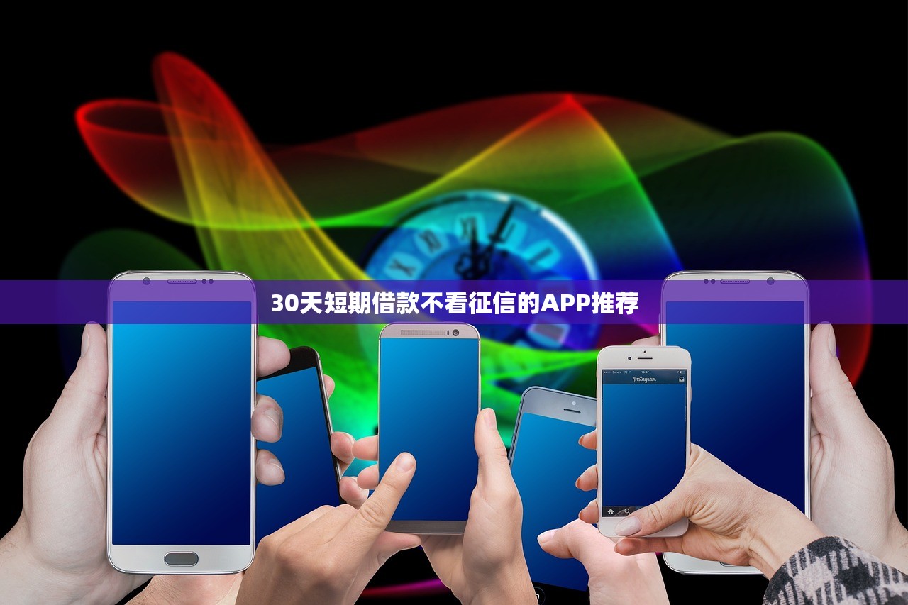 下款之前要驗資是真的嗎？揭秘貸款審核的真相