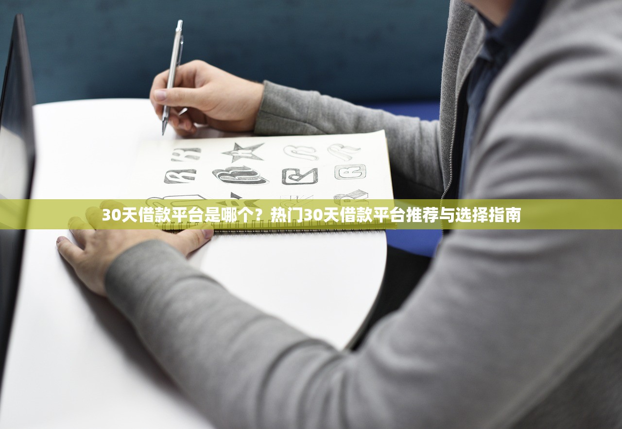 去哪拿去花不上征信？這3類平臺幫你解決燃眉之急