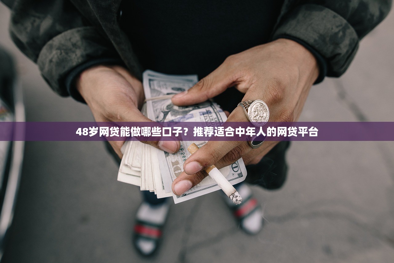 我要借錢馬上到賬私人內蒙古？這3個渠道實測快至5分鐘