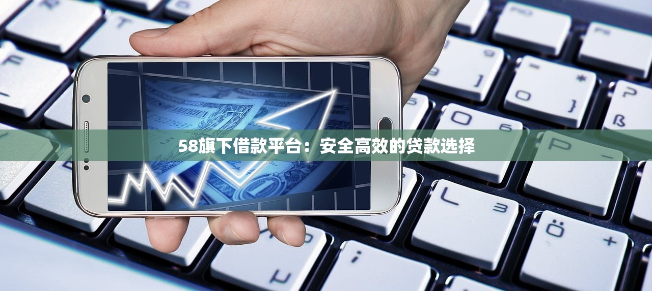 能辦房照貸款的正規平臺推薦及避坑指南