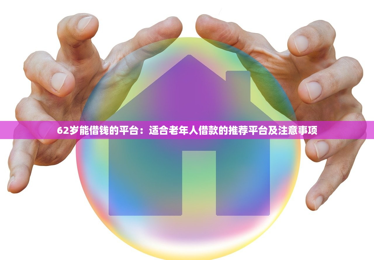 工資流水貸款有哪些口子？這幾個平臺資質好、下款快
