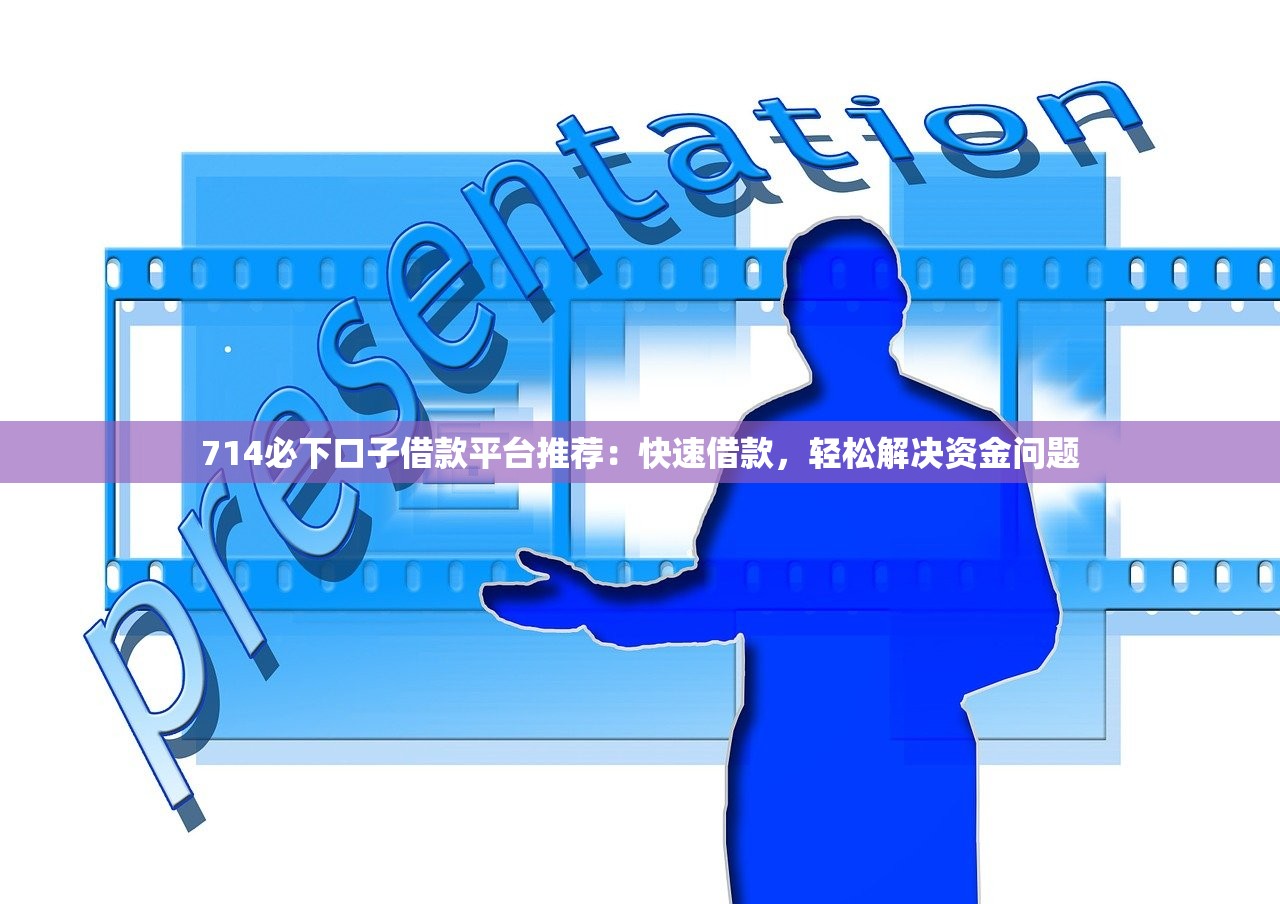 貸款搞錢路子：5個靠譜平臺教你用網站掛機賺錢