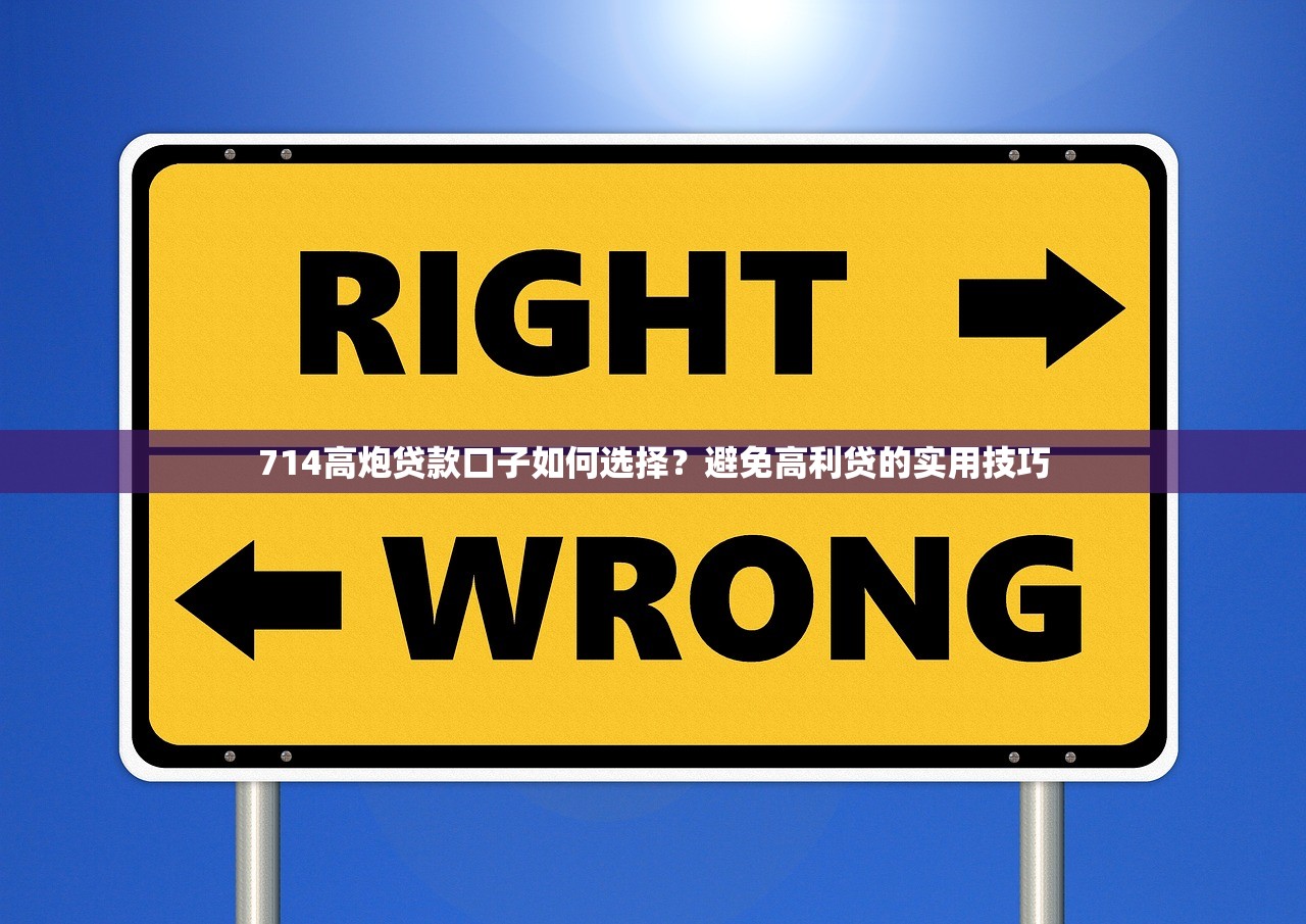 花唄網商貸分期協商流程是什么？詳細步驟+避坑經驗分享
