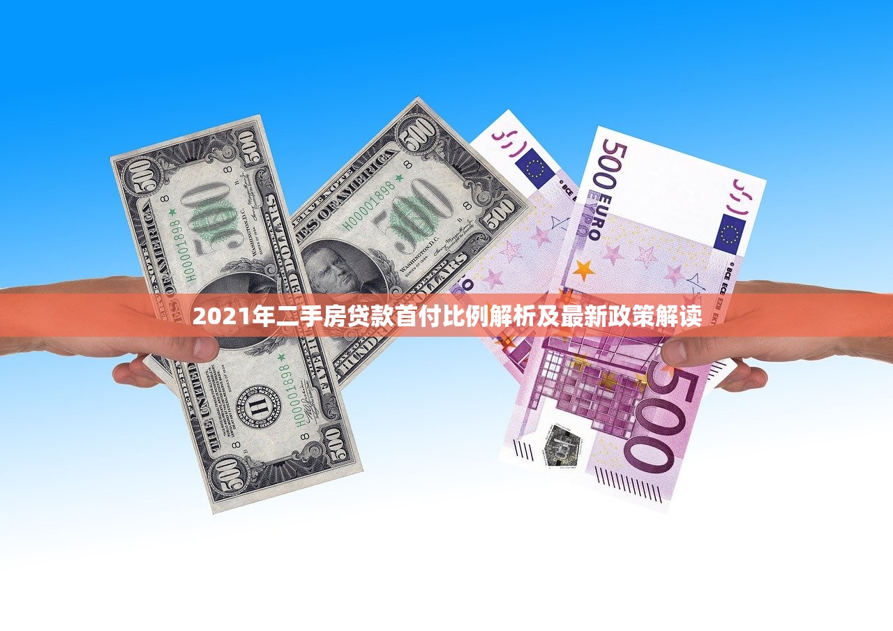 不走征信的借錢平臺靠譜嗎？三分鐘搞懂審核規則與風險避坑