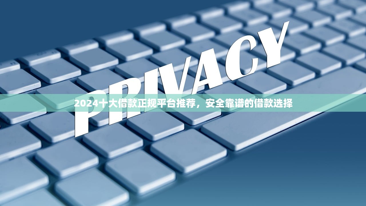 清遠咨詢法務解決方案：貸款難題如何靠專業服務破局？