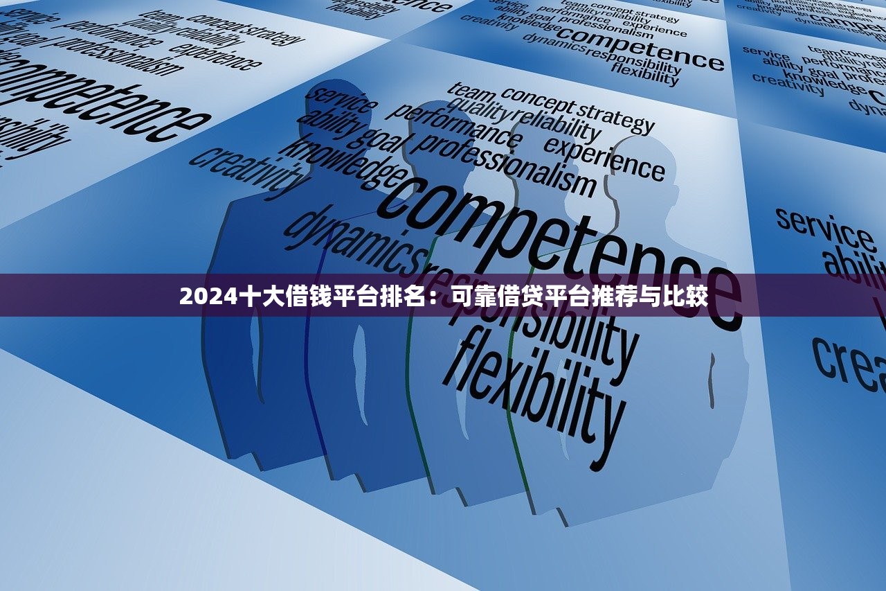 幾個不看征信下款的網貸口子？這3個平臺審核快、門檻低！