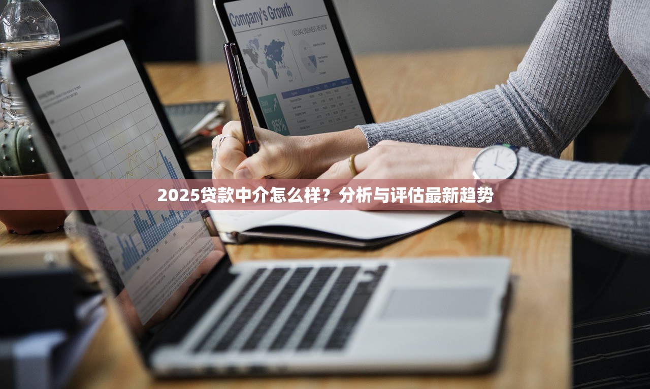 黑戶爛戶必過秒下款app有哪些？實測5個靠譜平臺申請技巧