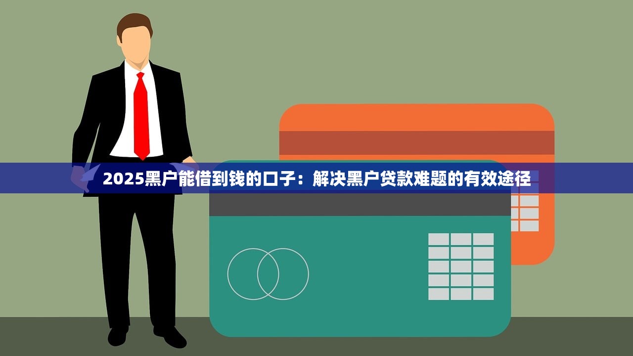 西安分期貸款平臺排名榜：2023年最靠譜的10家貸款平臺推薦
