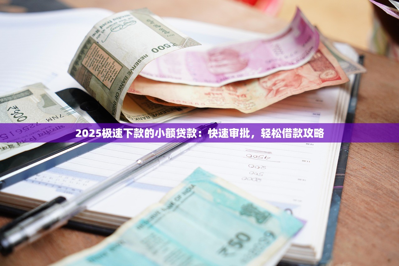 2023年靠譜裝修貸款平臺推薦及申請攻略