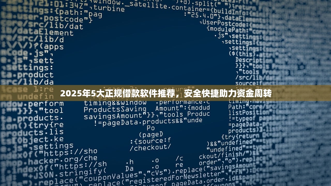 捷信逾期被強(qiáng)制執(zhí)行怎么辦？這5招教你破局自救