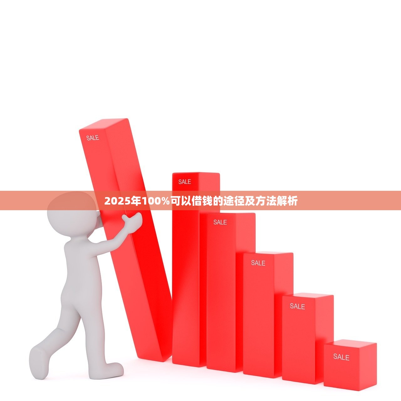 不限年齡的借錢軟件500，真實評測這幾個平臺門檻低到沒朋友！