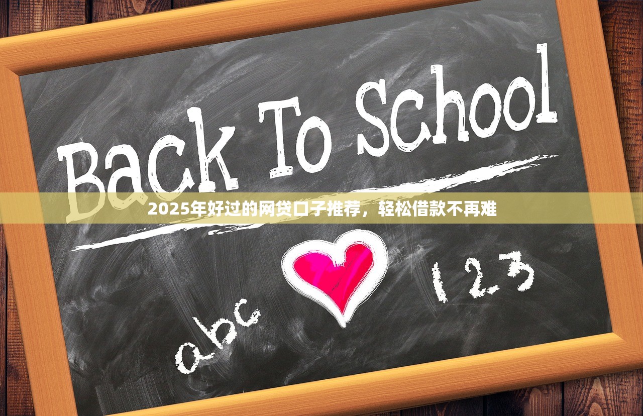 2023最新倒閉貸款平臺名單及避坑指南