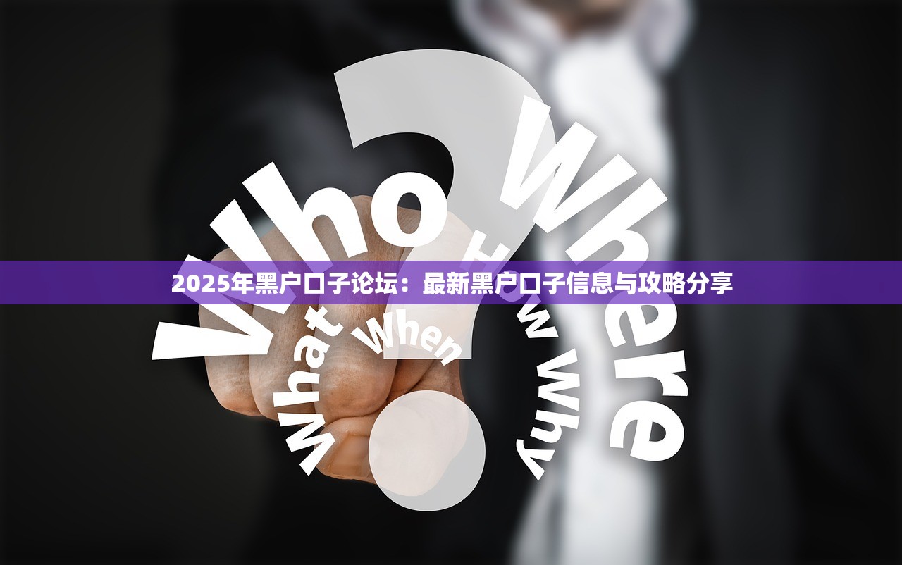 什么貸款辦下款的口子最靠譜？實測5類渠道的申請技巧