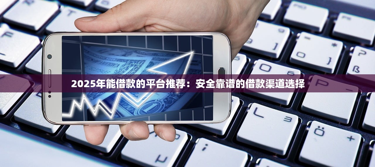 五保戶征信黑了怎么辦？這幾種貸款途徑能試試看