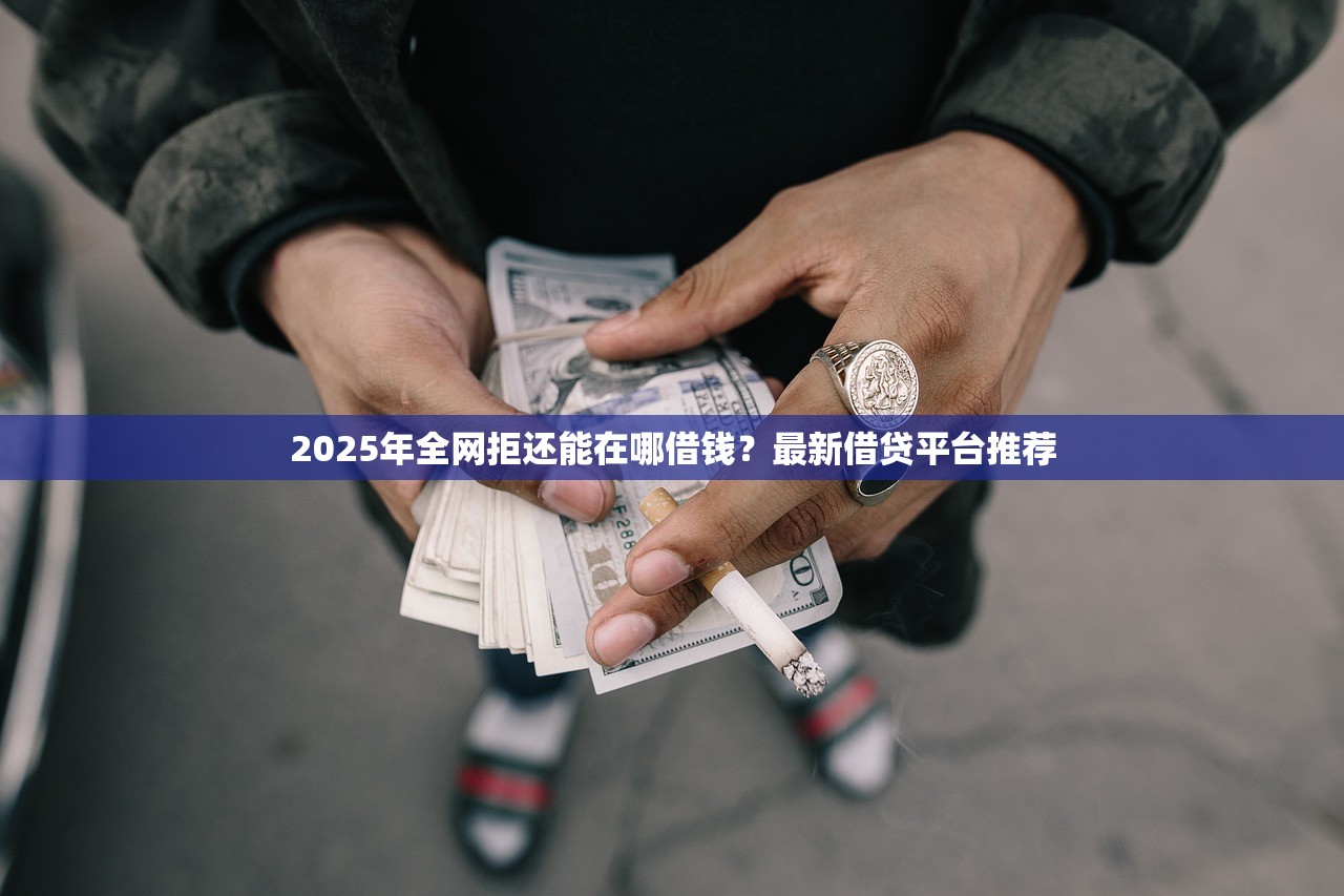 支付寶哪里找貸款口子？這幾個渠道靠譜又方便
