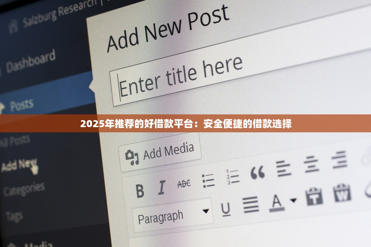 逾期后閃銀轟炸通訊錄頻率是多少？你被騷擾了嗎？