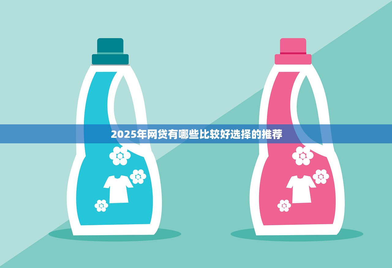 周期長資金高的借款口子靠譜嗎？實測這幾家平臺優(yōu)勢明顯