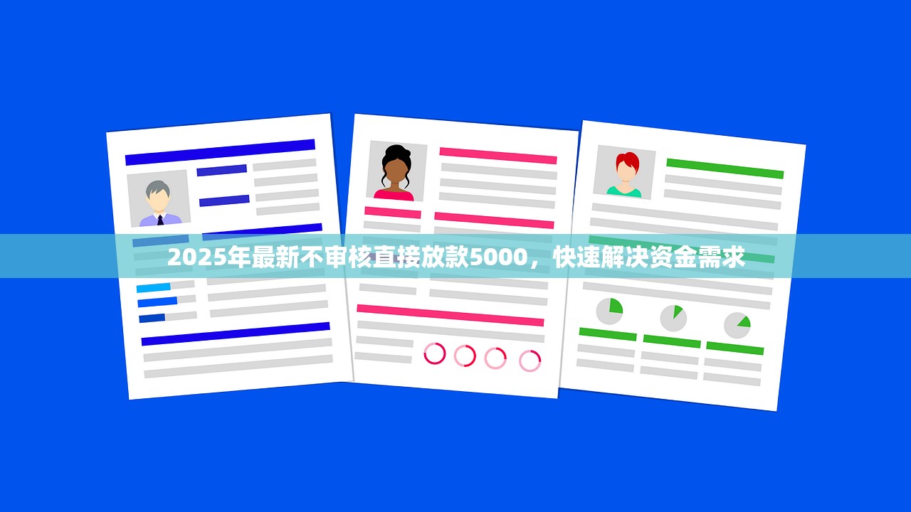 征信被別人黑了怎么起訴？律師教你3步維權(quán)，關(guān)鍵證據(jù)別遺漏！