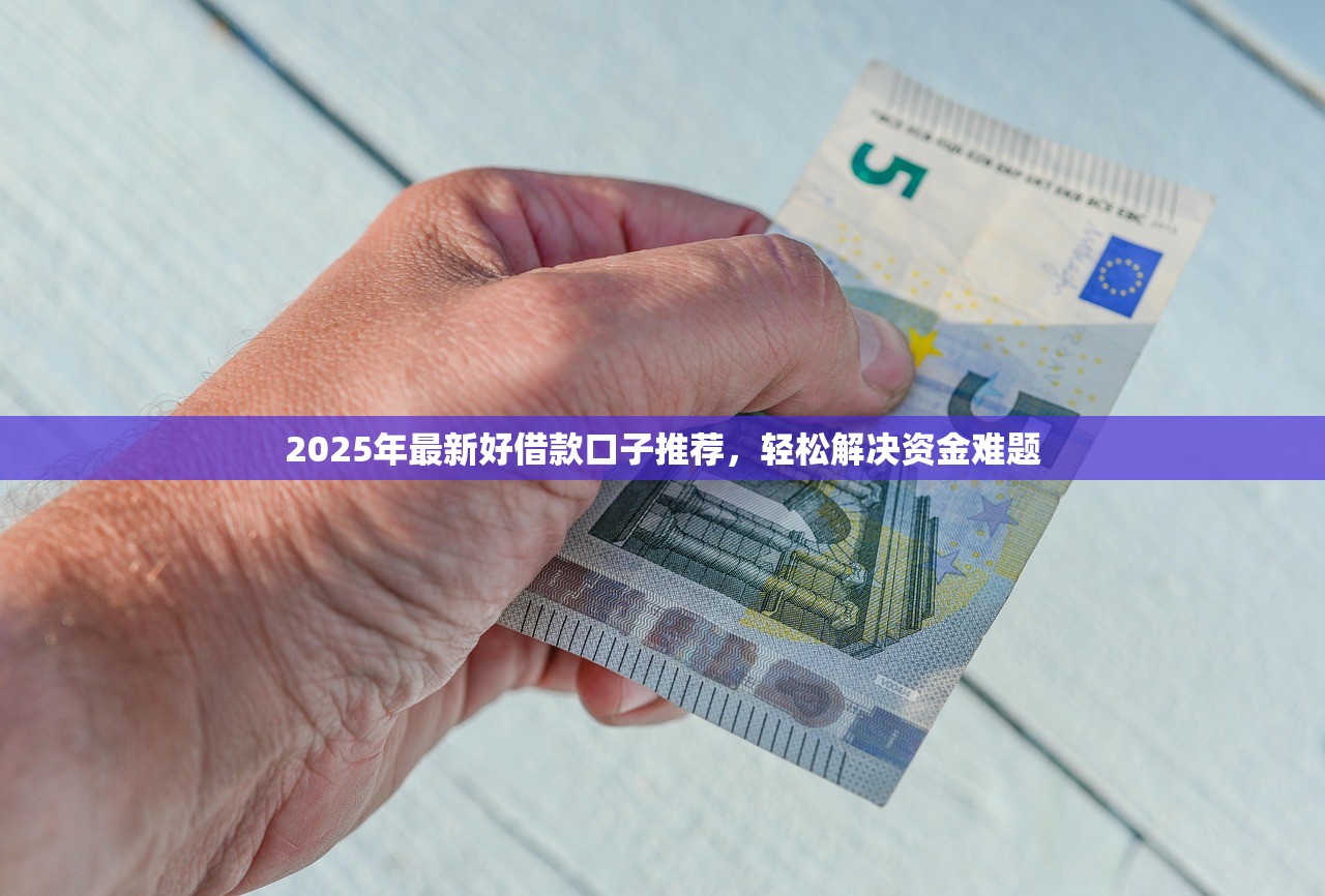 沒有逾期征信黑了怎么辦？5個方法修復信用輕松貸款