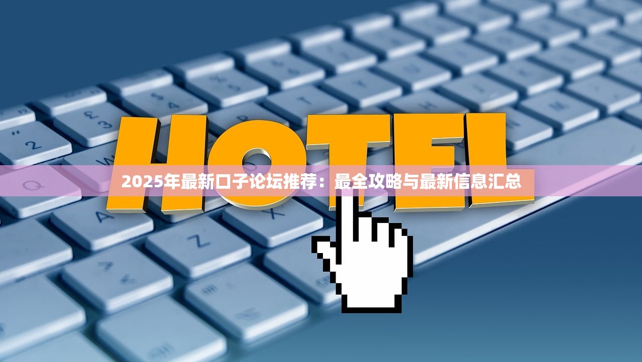 借款平臺有哪些容易通過的？盤點5個審核快、門檻低的靠譜選擇