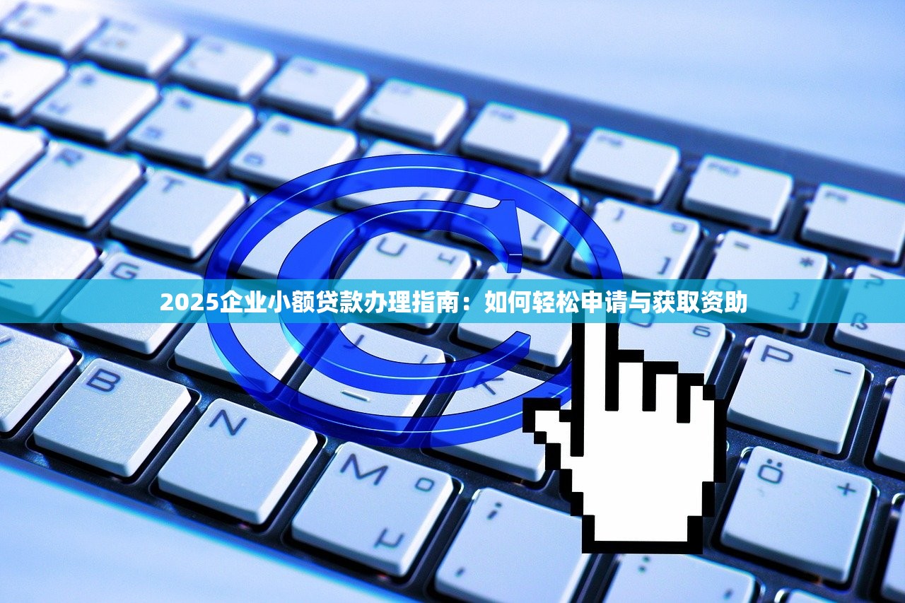 飛魚快貸必下款嗎？深度測評+避坑指南