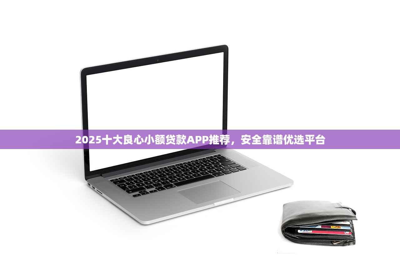 長安車貸逾期一天有影響嗎？會(huì)有啥后果？老司機(jī)告訴你真相
