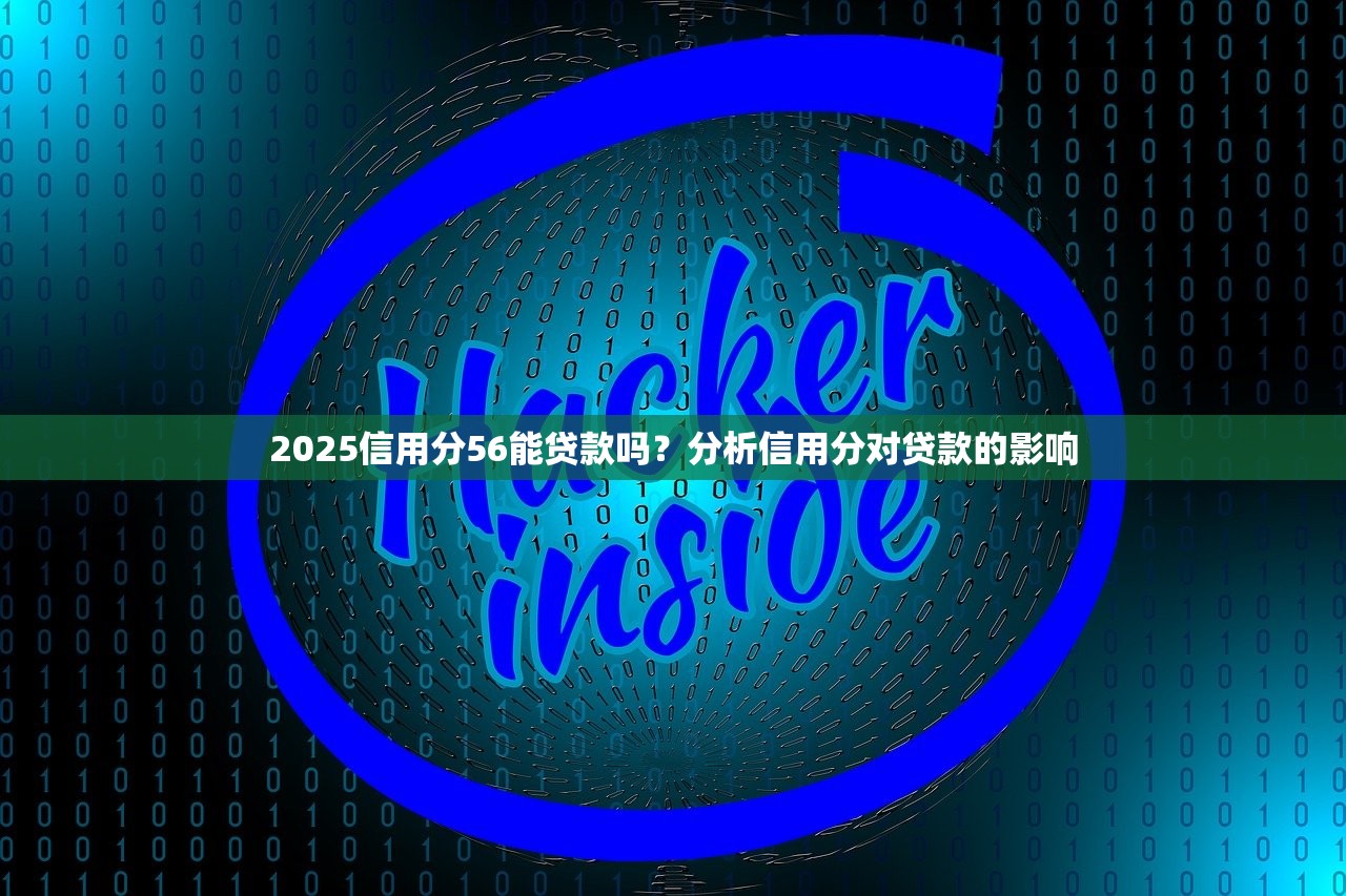 帶花的借款平臺有哪些？這5個靠譜選擇讓你輕松借到錢