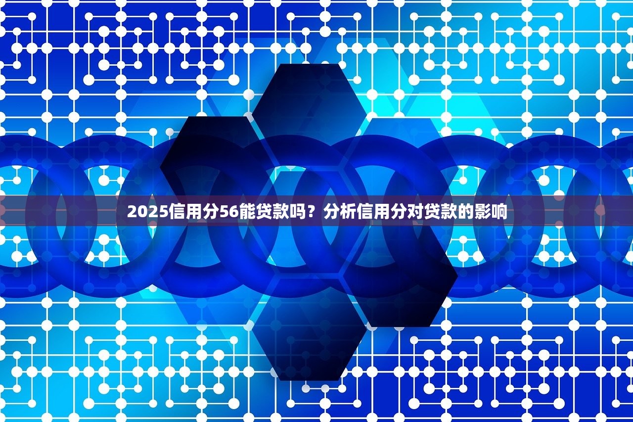 黑戶必下款的口子有哪些？3個低門檻渠道實測