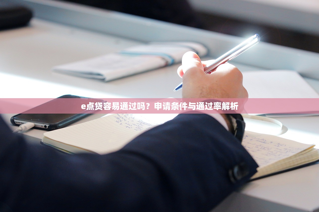 極速借款好的口子有哪些？這幾個平臺靠譜又省心