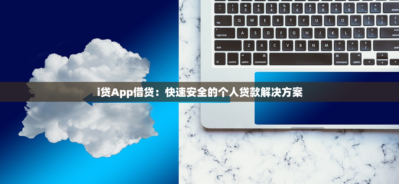 浙江高炮口子都有哪些？這5個(gè)正規(guī)渠道或許能解燃眉之急