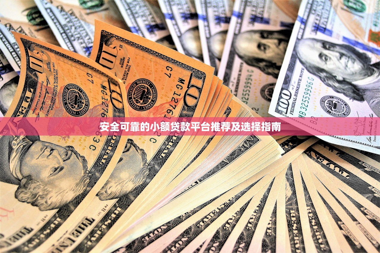 和芝麻分有關的貸款口子盤點：實測下款快的5個選擇