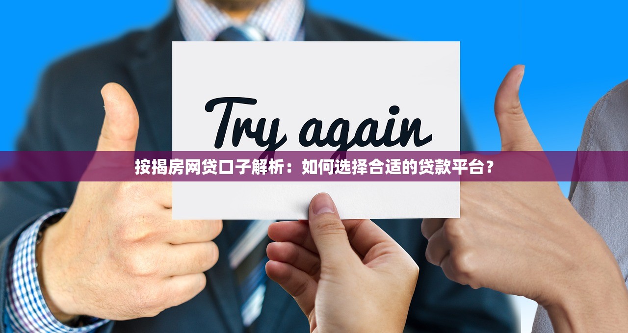 征信黑花了原因怎么查出來？三步自查修復攻略