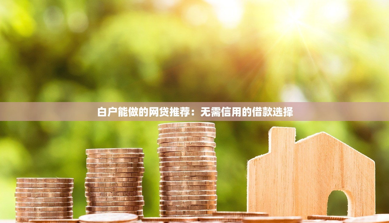 寶利管家系列口子有哪些？這篇深度解析給你答案
