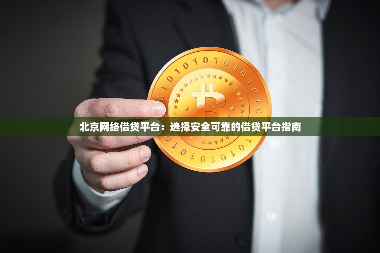 哪個口子可以借5w？這5個正規(guī)渠道親測容易下款