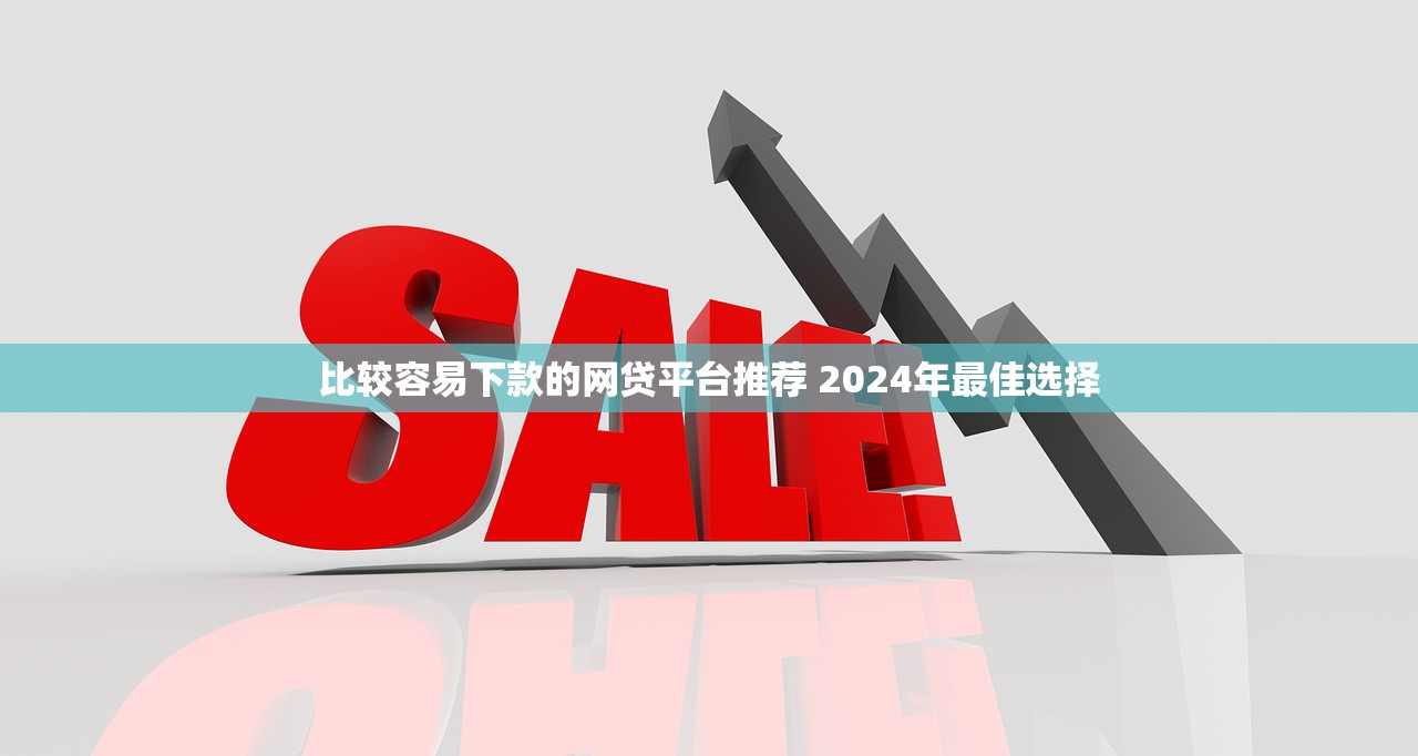 網上借款有新口子嗎？2023最新低息渠道實測+避坑指南