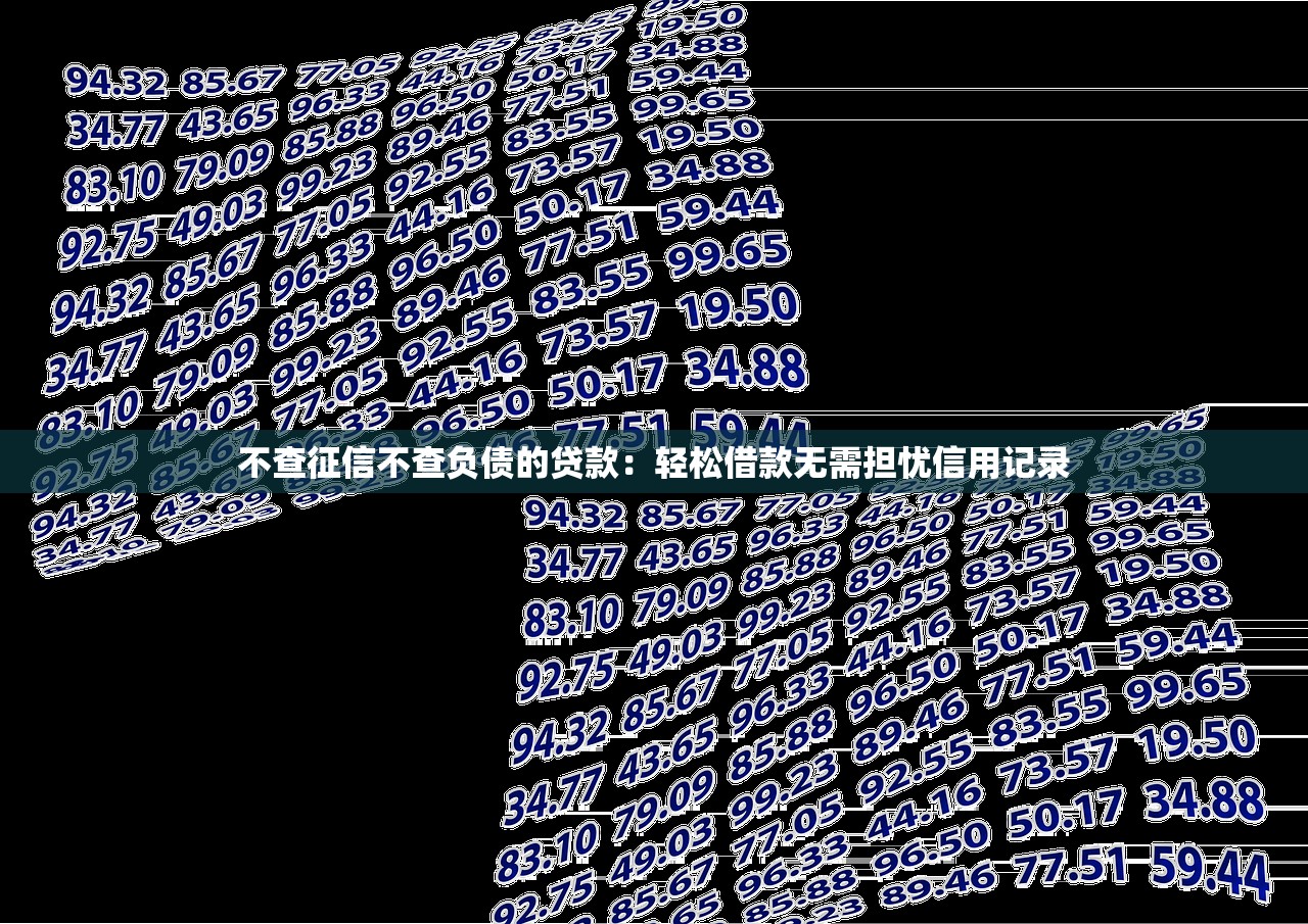 19歲貸款必下的平臺推薦：低門檻、秒批的5個正規渠道