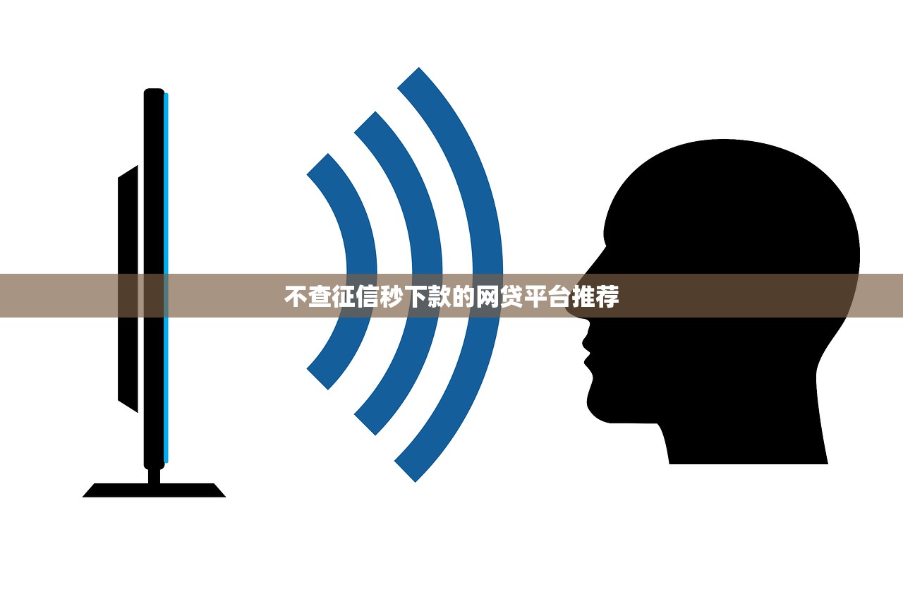 花唄授權貸款平臺有哪些？2023正規低息平臺推薦