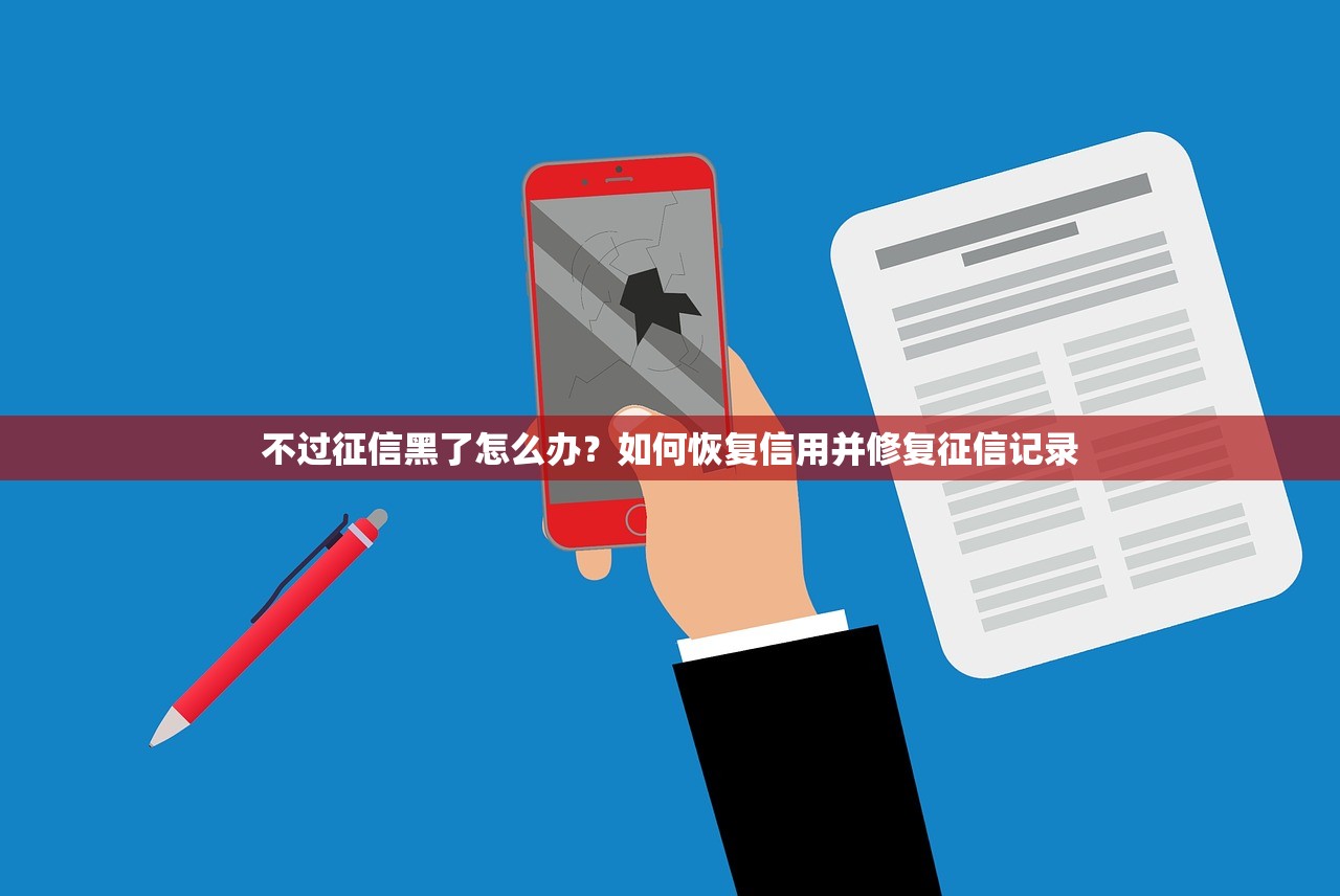 有什么能當天下款的口子？這幾個平臺審核快、門檻低