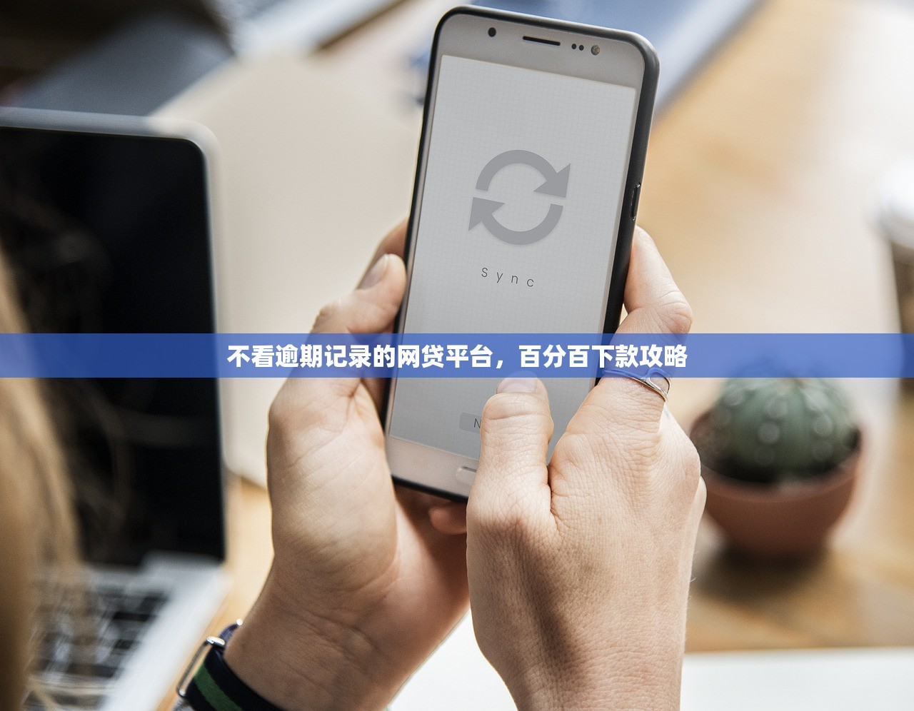 關于豹的借款口子，這些低息靠譜渠道你知道嗎？