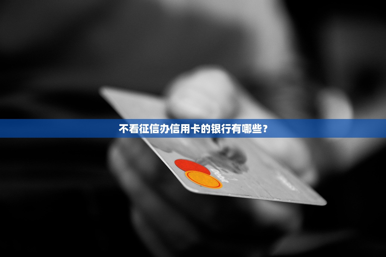 先息后本正規貸款平臺突圍戰｜這5家資質最硬核