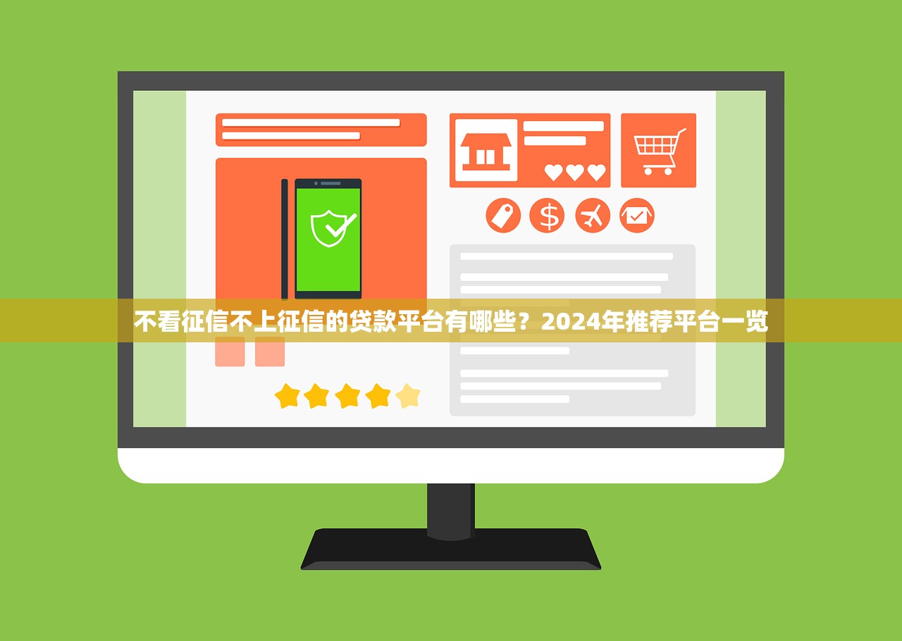 山東農(nóng)信還款方式：自動(dòng)扣款規(guī)則全解析
