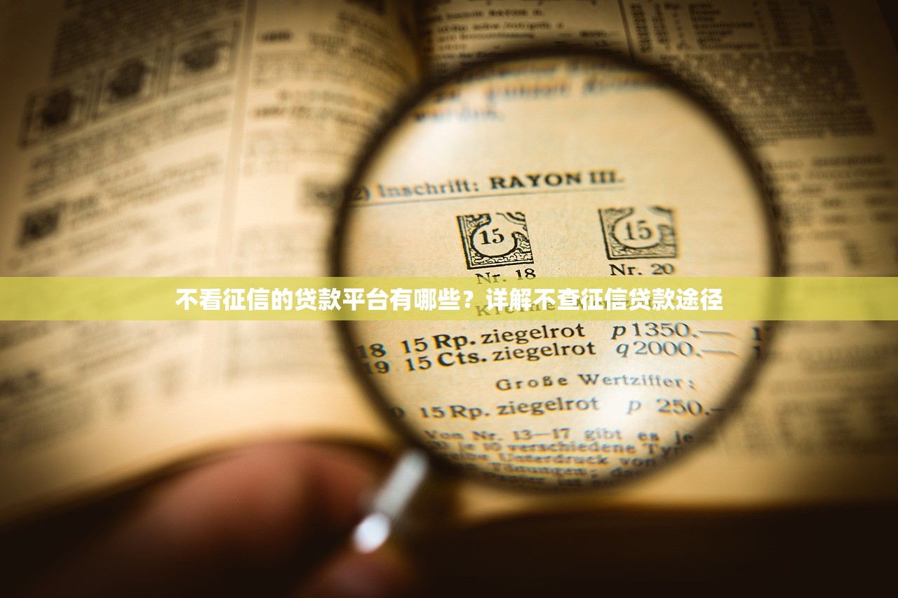 洋錢(qián)罐可以隨借隨還嗎？看完這篇你就懂！