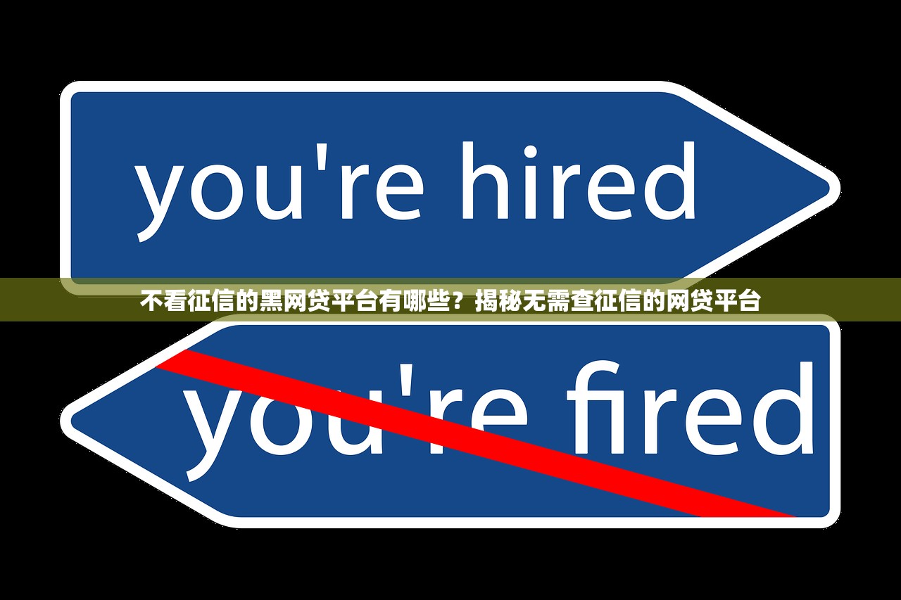 寧波系高炮網黑花口子套路揭秘！這些避坑技巧你一定要懂